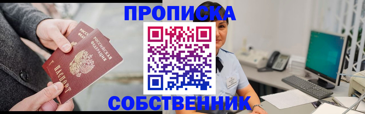 регистрация для школы в Заозёрном