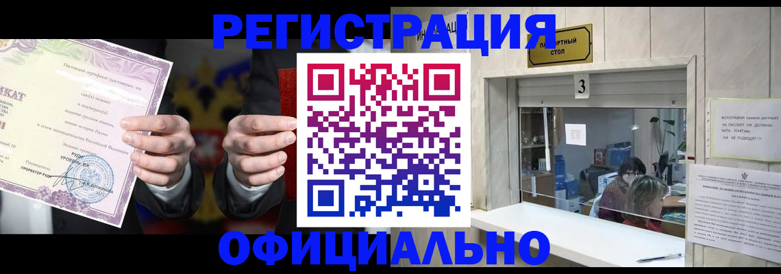 регистрация для школы в Заозёрном