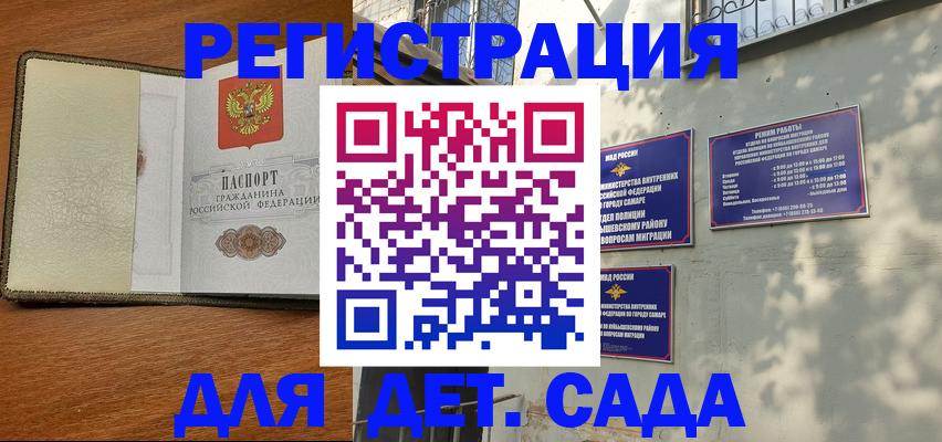 пропишу в квартире в Заозёрном