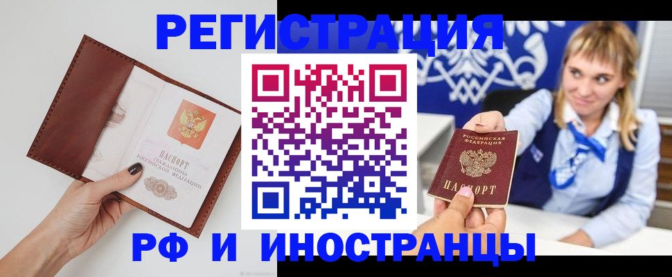 регистрация для школы в Заозёрном